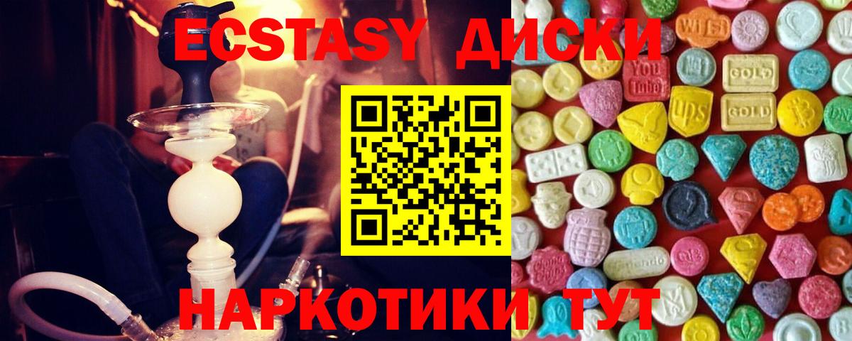 ЭКСТАЗИ Cube Владикавказ
