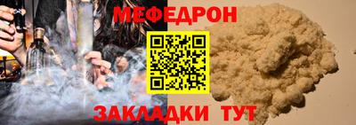 прущая мука Донской