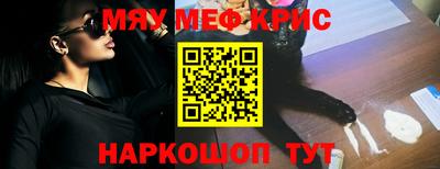 прущая мука Донской