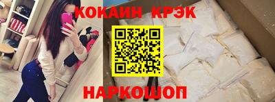 кристаллы Дубна