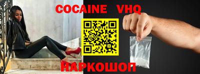 меф Донецк