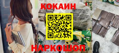 кристаллы Дубна