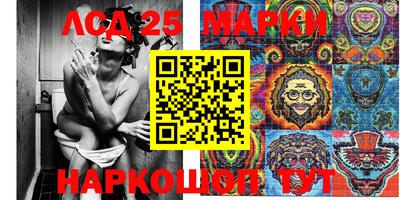меф Донецк