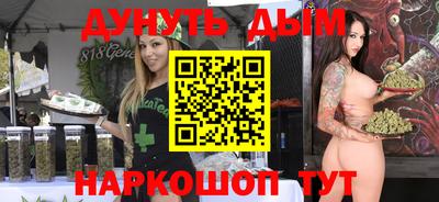 кристаллы Дубна
