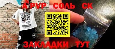 кристаллы Дубна