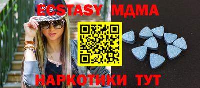 кристаллы Дубна