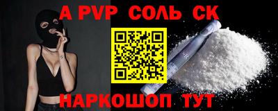 кристаллы Дубна