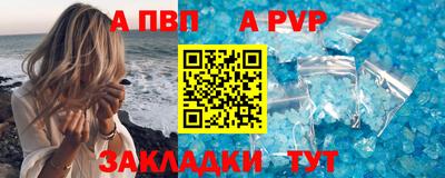 прущая мука Донской