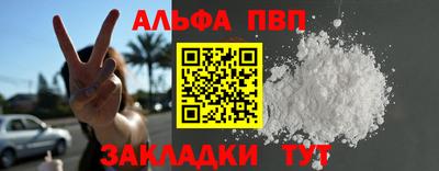 кристаллы Дубна