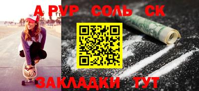 прущая мука Донской