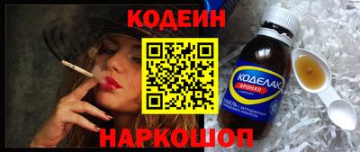 меф Донецк