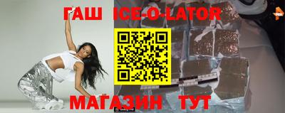 меф Донецк