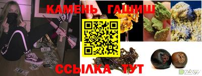 меф Донецк
