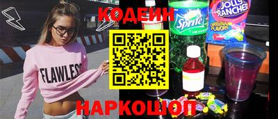 меф Донецк