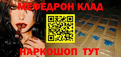 кристаллы Дубна