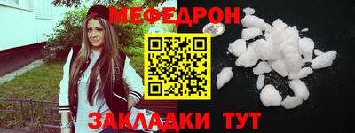 прущая мука Донской