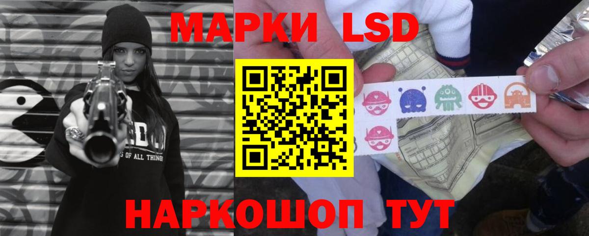 Владикавказ  ЛСД экстази кислота  Вход с VPN  LSD-25 экстази ecstasy 