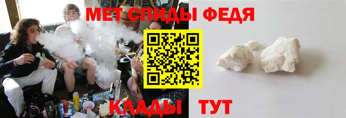 Метамфетамин  МЕТАМФЕТАМИН пудра  Вход с VPN  Владикавказ  МЕТАМФЕТАМИН пудра 