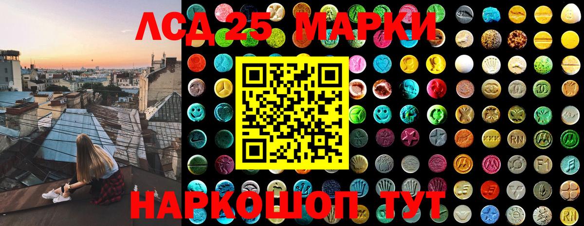 Марки NBOMe 1,5мг Владикавказ