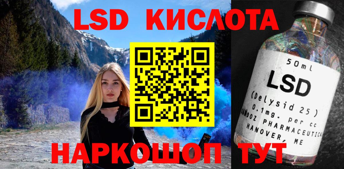 Марки NBOMe  Марки NBOMe 1500мкг  Вход с VPN  Владикавказ 