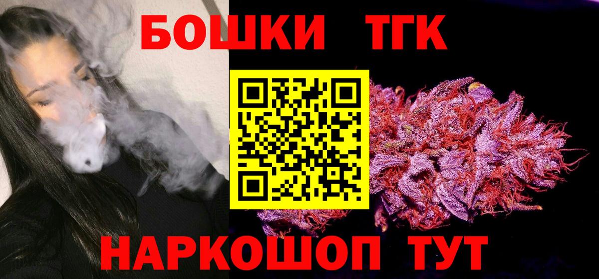 Конопля план  Вход с VPN  Бошки Шишки ГИДРОПОН  Бошки Шишки Ganja  Владикавказ  Марихуана AK-47 